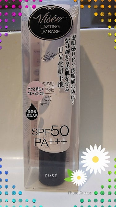 🌸ヴィセ 化粧下地 SPF50🌸


🍀1年中日焼け止めを塗っている私ですが、これからの季節にはSPFの数字が高いものを基準に選びます。

🍀体にも使えるものの方がコスパはいいんだと思うんですが、肌が弱