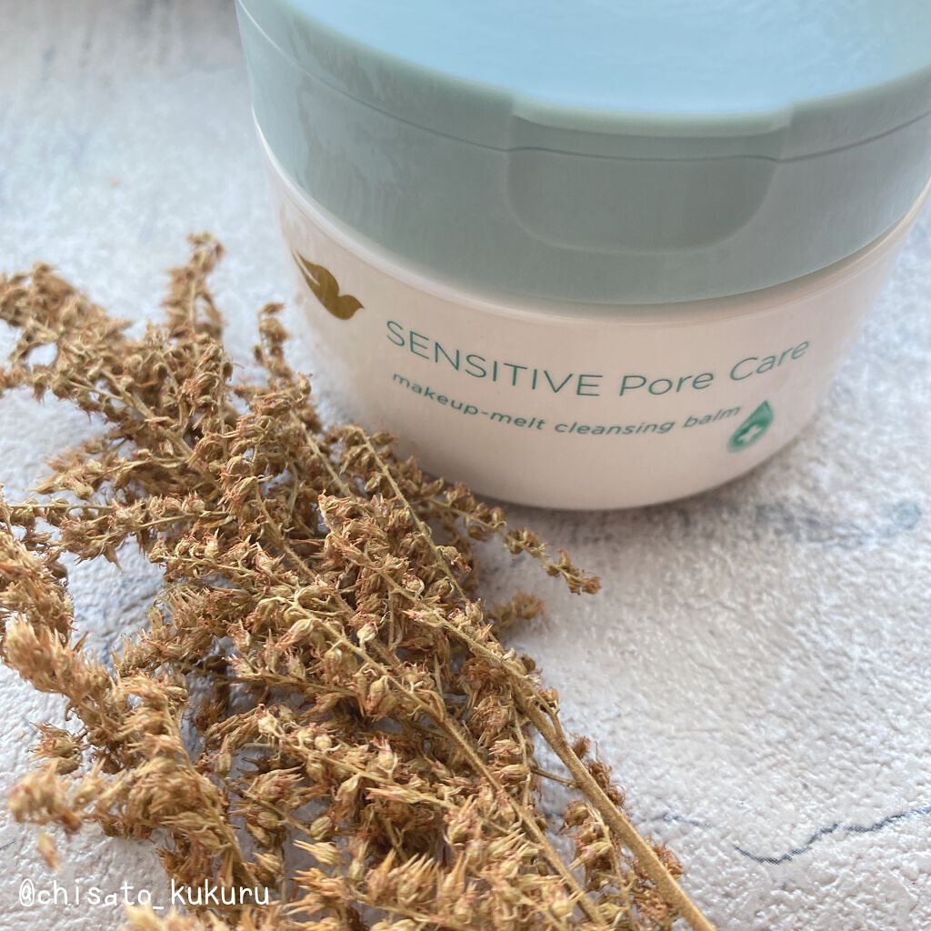 しっとり毛穴ケアクレンジングバーム/ダヴ/クレンジングバームを使ったクチコミ(3枚目)