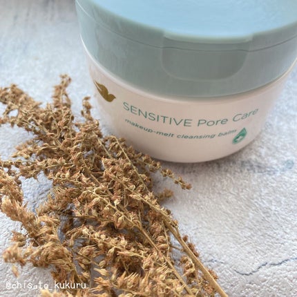 しっとり毛穴ケアクレンジングバーム/ダヴ/クレンジングバームを使ったクチコミ(3枚目)