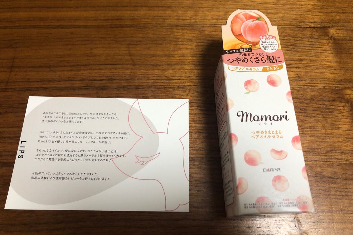 ã€ããããŸãšãŸããã¢ãªã€ã«ã»ã©ã /ã¢ã¢ãª/ãã¢ãªã€ã«ã䜿ã£ãã¯ãã³ãïŒ1æç®ïŒ