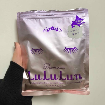 北海道ルルルン(ラベンダーの香り)/ルルルン/シートマスク・パックを使ったクチコミ(1枚目)