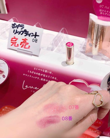 今日発売のオペラのリップティント💄 
買うの迷ってたら、完売してしまいました😭
オペラの08番が透け感のあるパープルで、可愛くておすすめです！