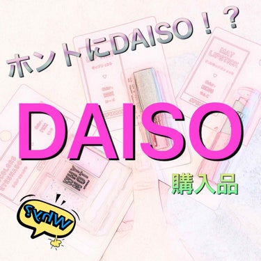 ファンデーションブラシ　No.6/DAISO/メイクブラシを使ったクチコミ（1枚目）