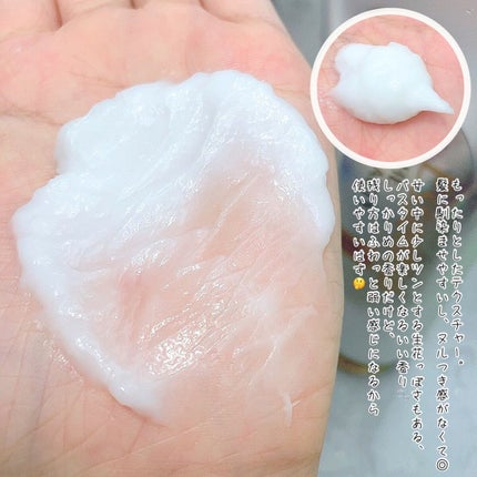 髪のキメ美容バリアトリートメント/エッセンシャル/洗い流すヘアトリートメントを使ったクチコミ(4枚目)