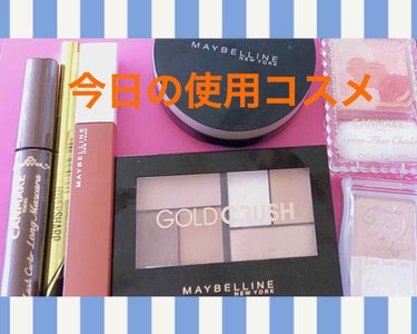 SP クッション ウルトラカバークッション BB/MAYBELLINE NEW YORK/クッションファンデーションを使ったクチコミ（1枚目）