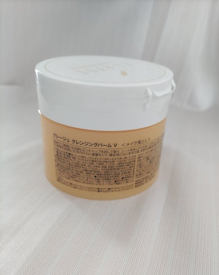 クレンジングバームV/CLAYGE/クレンジングバームを使ったクチコミ(2枚目)