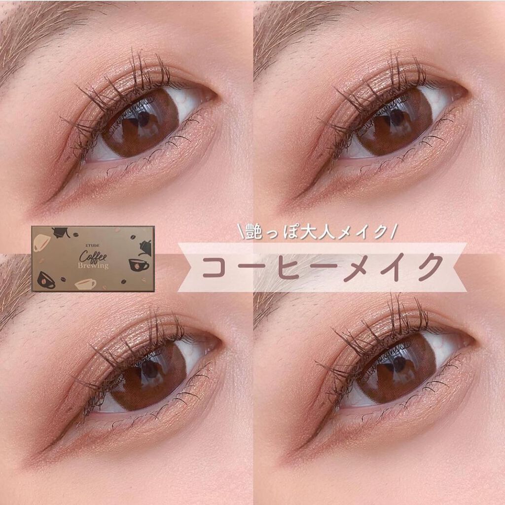 プレイカラーアイズミニ/ETUDE/アイシャドウパレットを使ったクチコミ(1枚目)