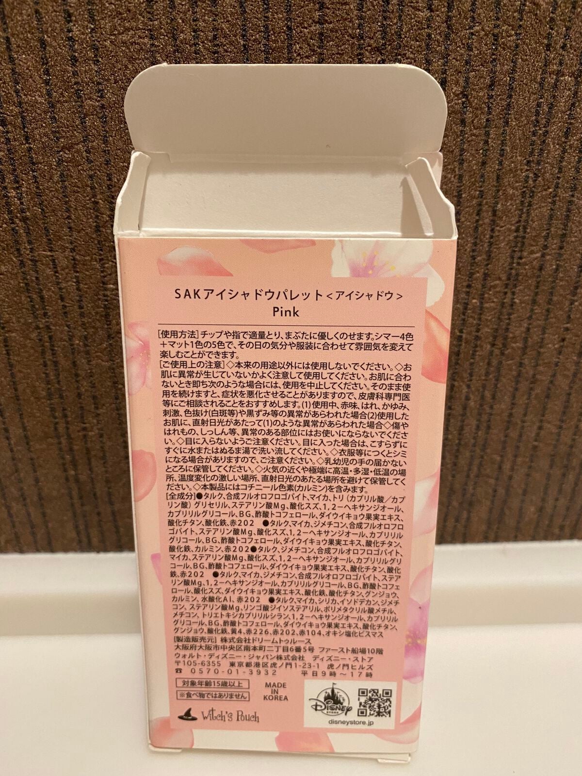 5カラーズアイシャドウ/Witch's Pouch/アイシャドウパレットを使ったクチコミ(3枚目)