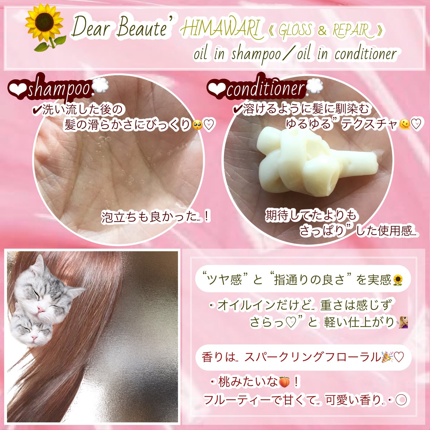 ãªã€ã«ã€ã³ã·ã£ã³ããŒïŒãªã€ã«ã€ã³ã³ã³ãã£ã·ã§ã㌠(ã°ãã¹ïŒãªãã¢)/ãã£ã¢ããŒã/åžè²©ã·ã£ã³ããŒã䜿ã£ãã¯ãã³ãïŒ2æç®ïŒ