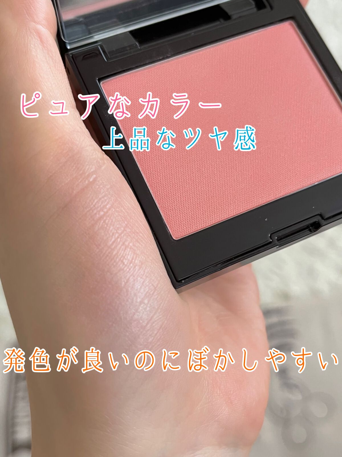 ブラッシュ カラー インフュージョン 12 PASSIONFRUIT/ローラ メルシエ/パウダーチークを使ったクチコミ（3枚目）