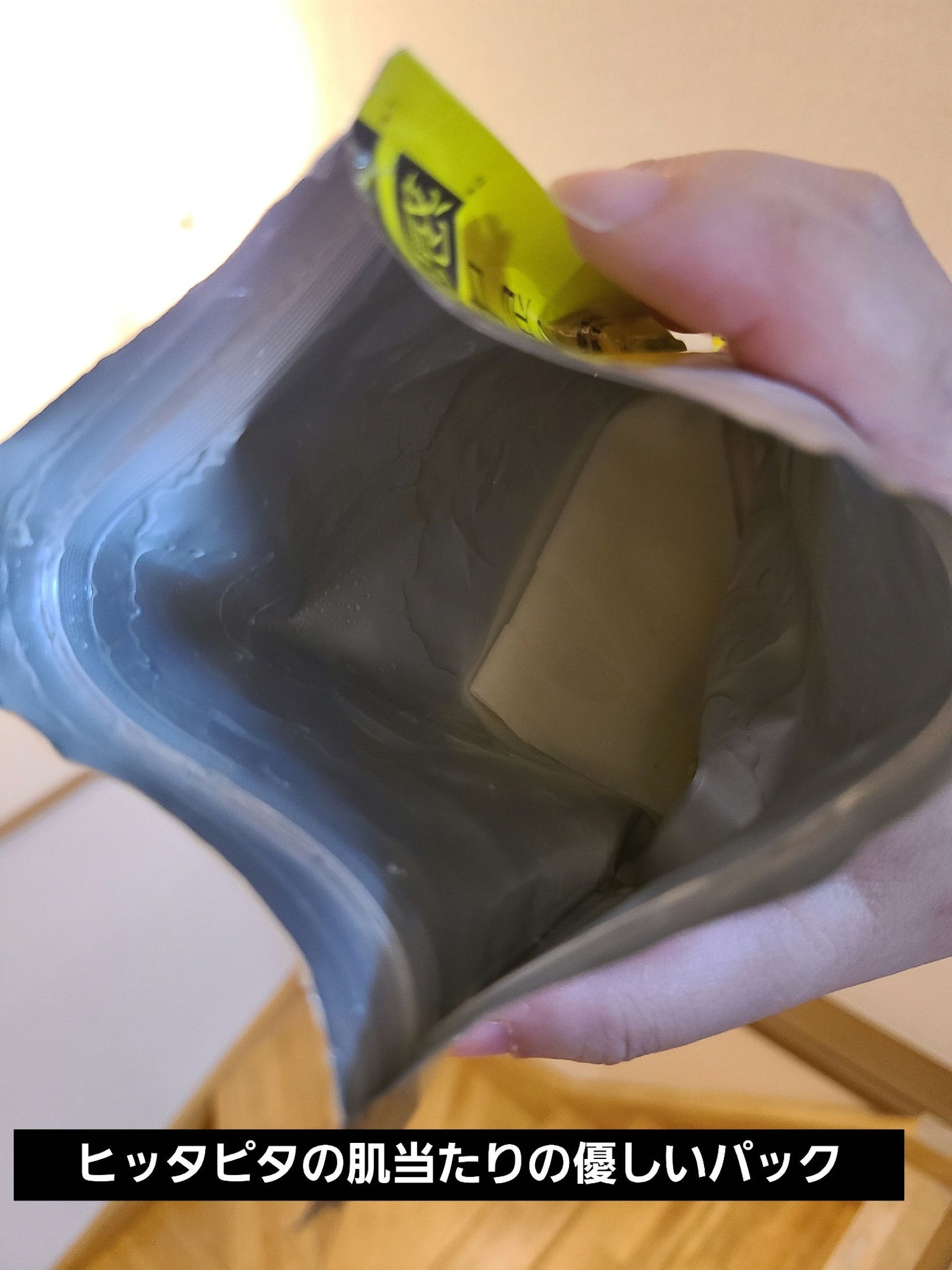 原液美容100マスク VC&レチノール/ONE STONE TWO BIRDS/シートマスク・パックを使ったクチコミ(2枚目)