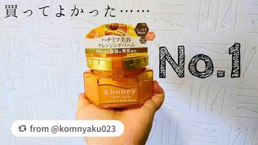 素敵な投稿ありがとうございます💓

【komnyaku023さんから引用】

“#&honey #クレンジングバームモイスト


使い始めて1週間……。

この、クレンジングバーム買ってよかった……。
