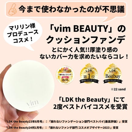vimbeauty プライマー2本、グロウ下地、クッションファンデーション22 vimbeauty プライマー2本、グロウ下地、クッション