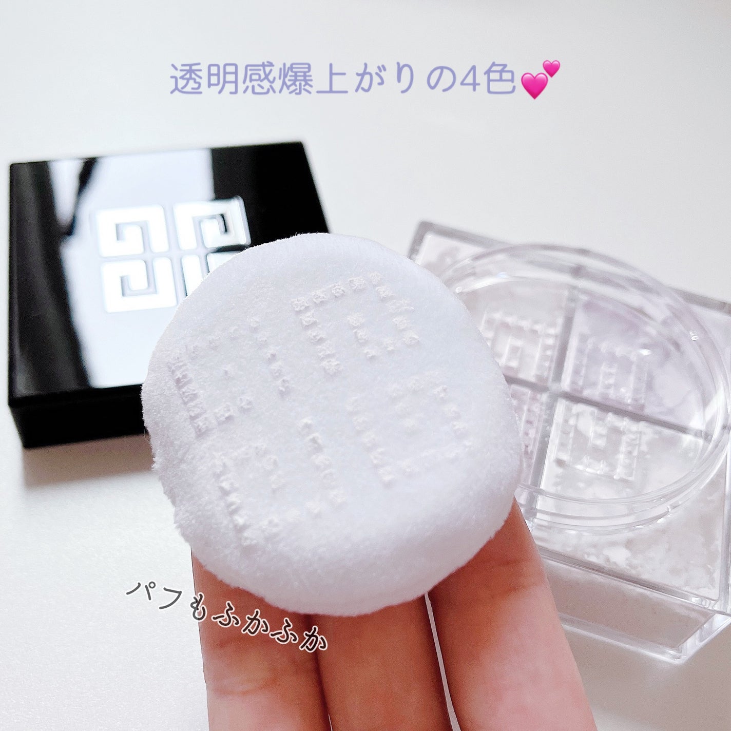 プリズム・リーブル/GIVENCHY/ルースパウダーを使ったクチコミ(2枚目)