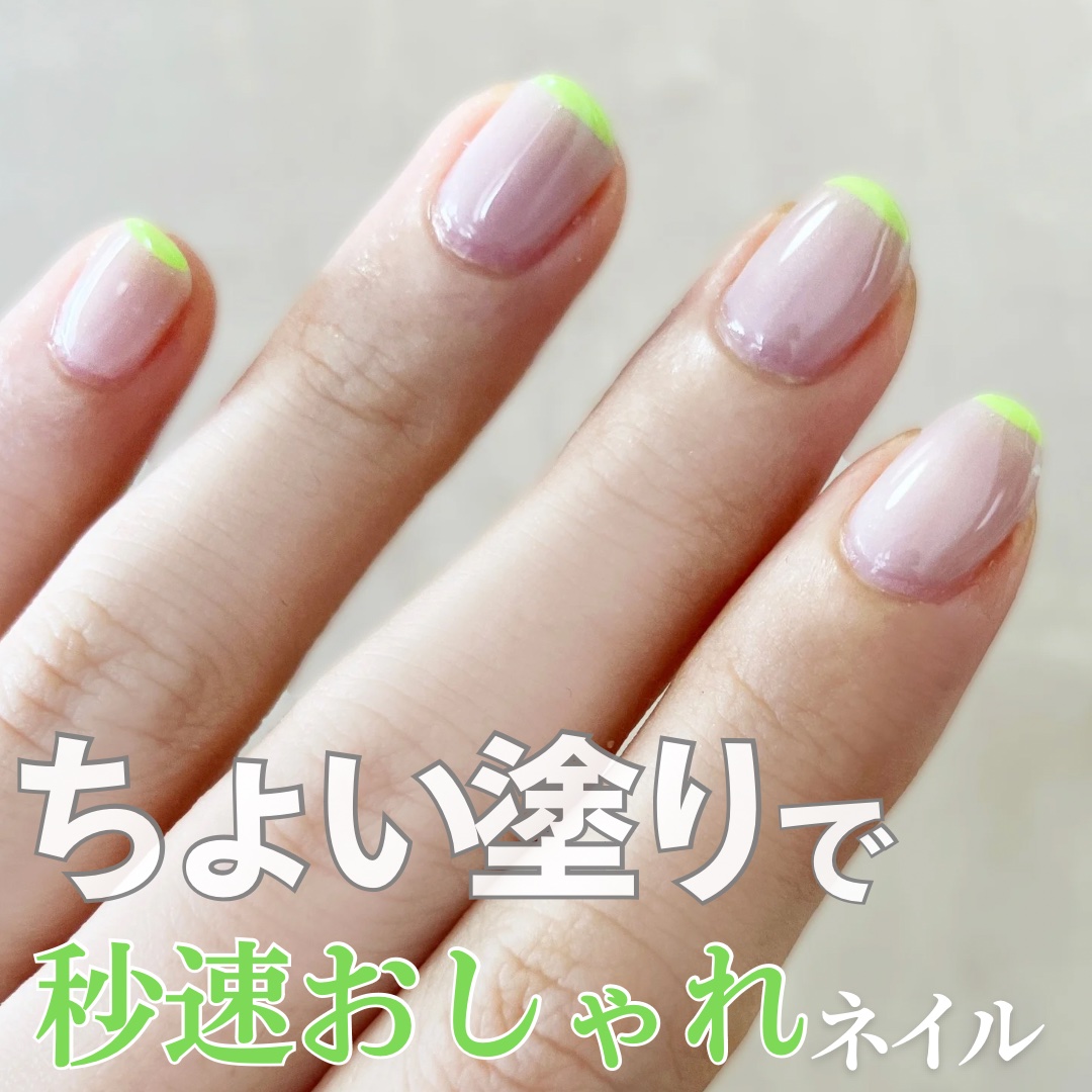 ジェルネイル（ライト対応）/セリア/ジェルネイルを使ったクチコミ（1枚目）