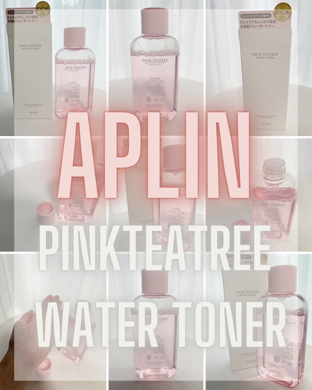 ピンクティーツリートナー/APLIN/化粧水を使ったクチコミ（1枚目）