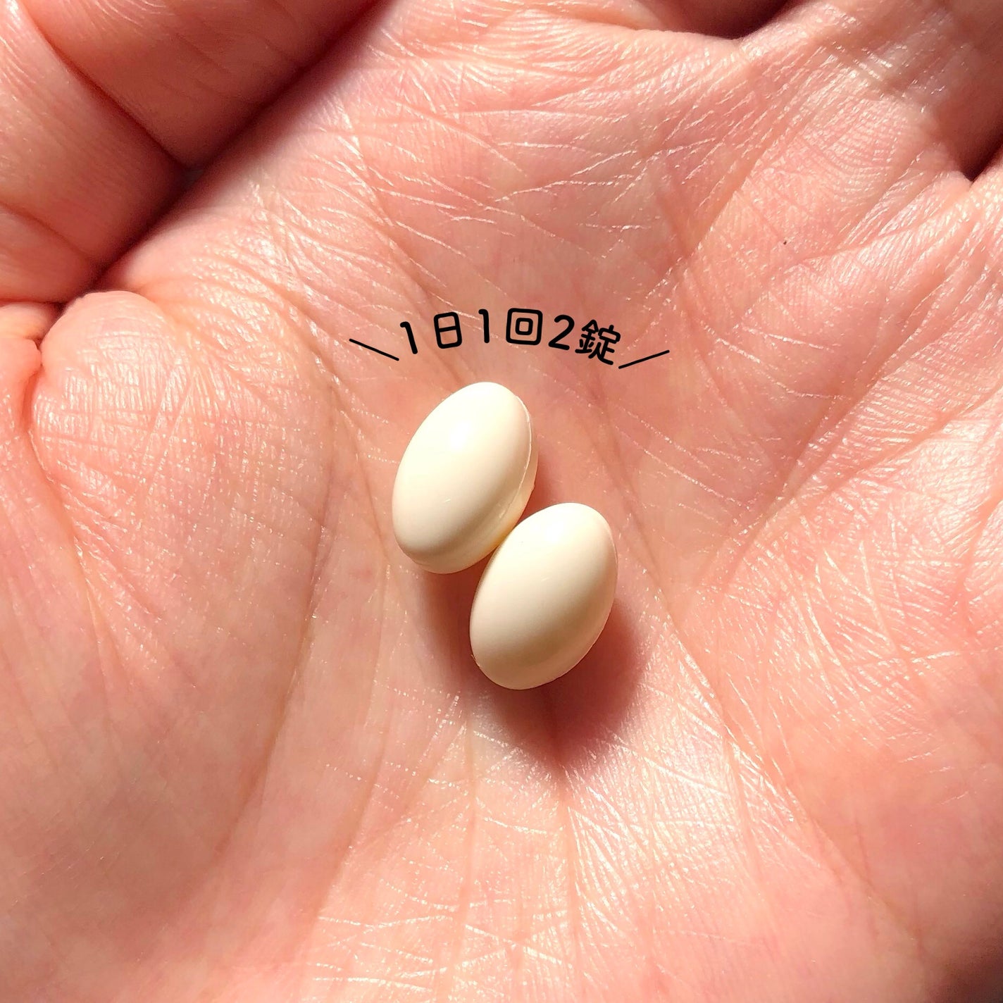 innerB アクアバンク (300mg * 56カプセル)/CJ Wellcare/美容サプリメントを使ったクチコミ(4枚目)