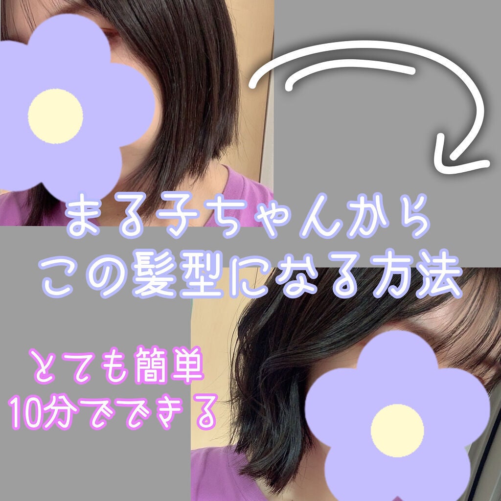 SALONIA 2WAYヘアアイロン/SALONIA/その他ヘアアイロンを使ったクチコミ(1枚目)