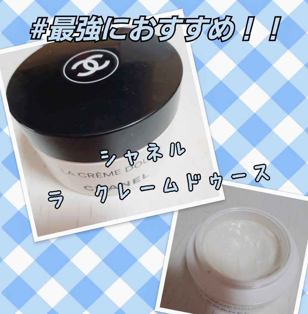 ラ クレーム ドゥース/CHANEL/フェイスクリームを使ったクチコミ(1枚目)