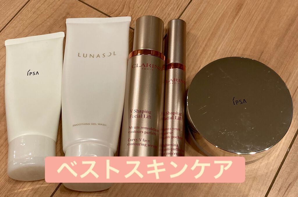 ルミナイジング クレイe/IPSA/洗い流すパック・マスクを使ったクチコミ(1枚目)