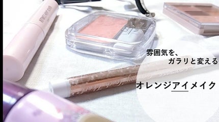 シルキースフレアイズ(マットタイプ)/キャンメイク/アイシャドウパレットを使ったクチコミ(1枚目)