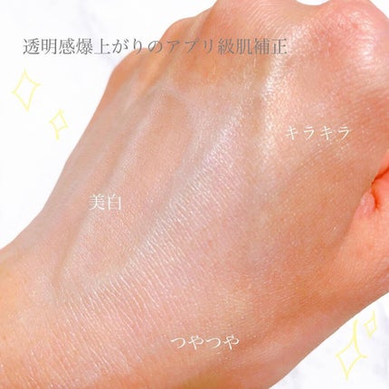 ブライトピュアベースCC/CandyDoll/CCクリームを使ったクチコミ(7枚目)