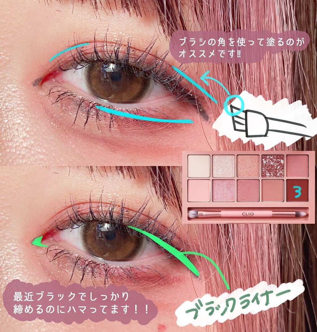 RMK リップジェリーグロス/RMK/リップグロスを使ったクチコミ(3枚目)