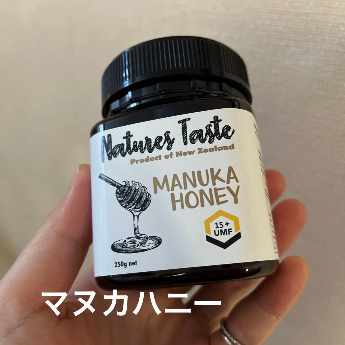 100%ピュアニュージーランドハニー マヌカハニー デイリー/ニールズヤード レメディーズ/健康サプリメントを使ったクチコミ(1枚目)