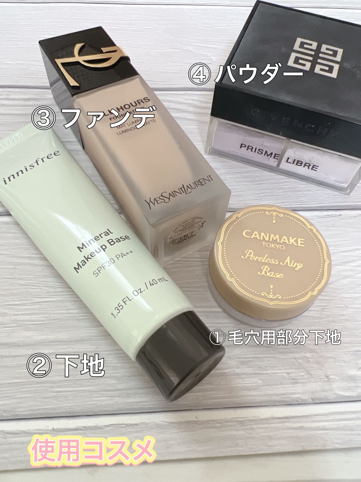 オールアワーズ リキッド LW7/YVES SAINT LAURENT BEAUTE/リキッドファンデーションを使ったクチコミ（2枚目）