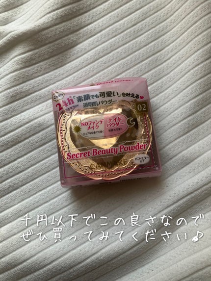 シークレットビューティーパウダー/キャンメイク/プレストパウダーを使ったクチコミ(8枚目)