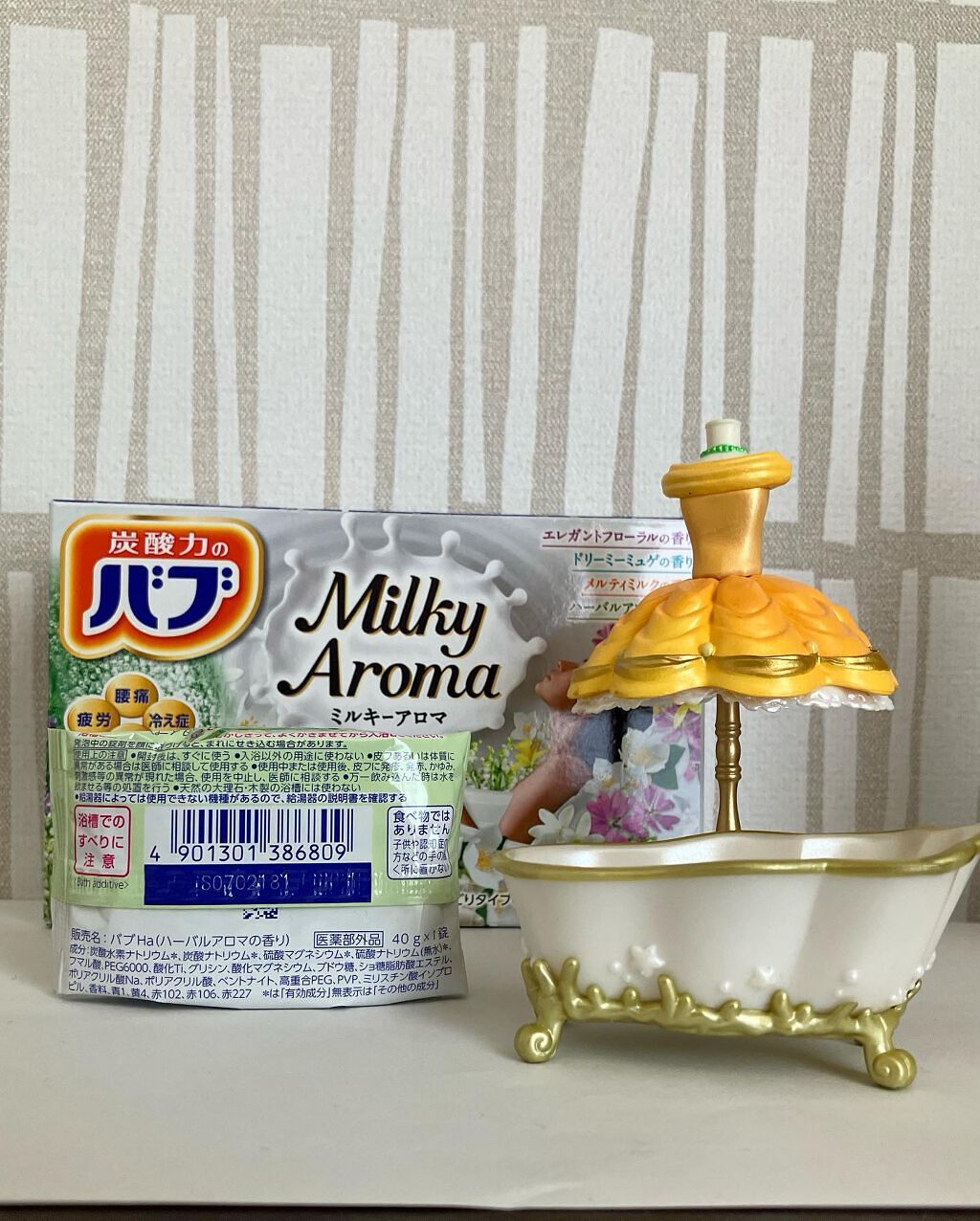 バブ ミルキーアロマ/バブ/炭酸系入浴剤を使ったクチコミ(2枚目)