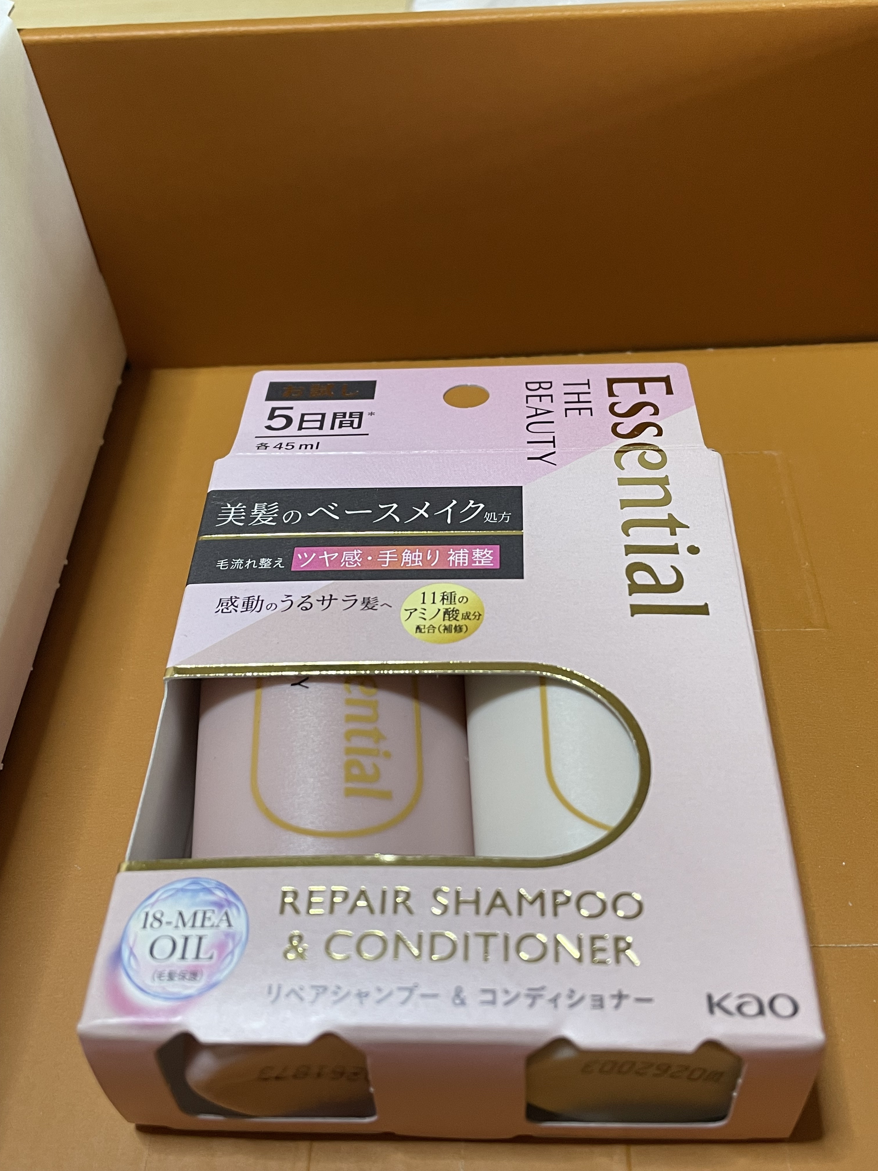 ザビューティ リペアシャンプー・コンディショナー トライアルセット(シャンプー45ml+コンディショナー45ml)/エッセンシャル/市販シャンプーを使ったクチコミ（1枚目）