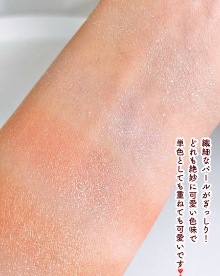 ベターザンアイズ/rom&nd/アイシャドウパレットを使ったクチコミ(6枚目)