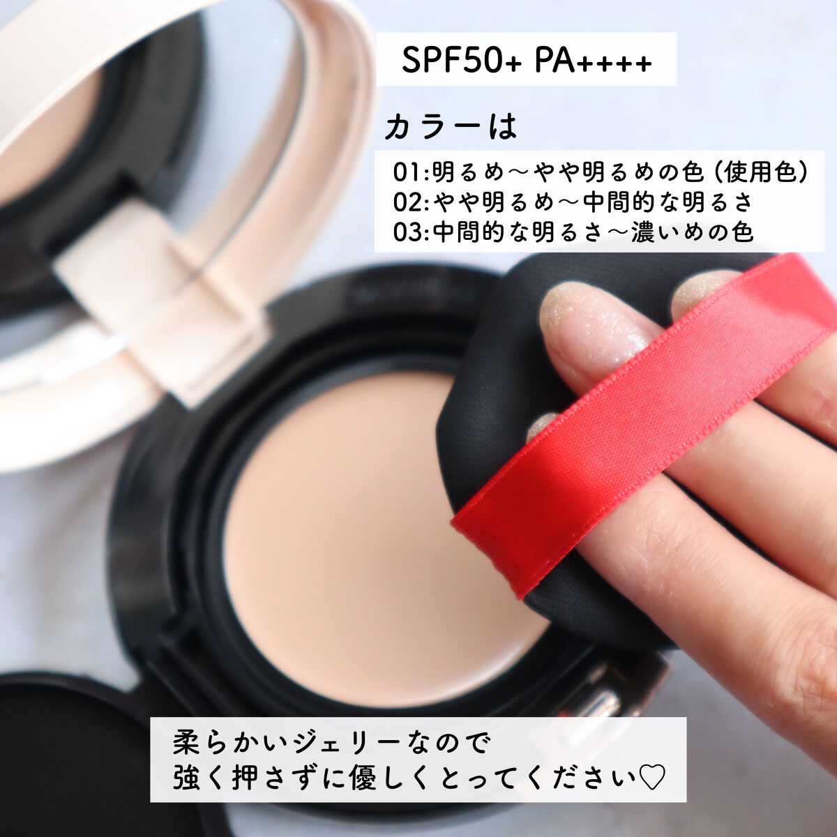 ドラマティッククッションジェリー/マキアージュ/クッションファンデーションを使ったクチコミ(3枚目)