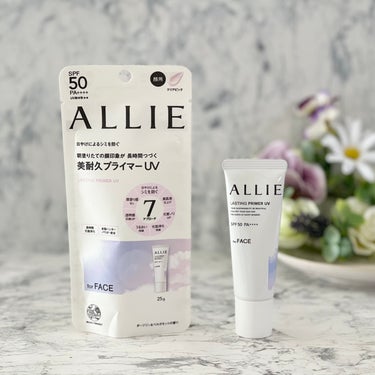 #PR #ALLIE

ALLIE様のプロモーションに参加中

2024年2月10日に発売✨
新商品
アリィー 美耐久プライマーUV

商品特徴↓↓↓↓
*+:｡.｡:+**+:｡.｡:+**+:｡.｡:+**+:｡.｡:+*
✅「８時間化粧持ちデータ取得済み*
 *花王調べ。効果には個人差があります。
✅朝塗りたての顔印象がつづくこと
✅日やけによるシミ・そばかすを防ぐSPF50 PA++++ /UV耐水性★★
✅素肌美仕上げ（素肌美トーンアップ設計）
✅化粧ノリUP
✅長時間うるおい持続
✅長時間化粧持ち持続（皮脂ハンターパウダーがテカり・べたつきを防ぐ）
✅透明感※印象UP    2色の微細パール配合
※メイクアップ効果による
✅塗り直しても厚塗り感なし*+:｡.｡:+**+:｡.｡:+**+:｡.｡:+**+:｡.｡:+*

アリィーから
UV下地なのに、 
7つのアプローチ✨
日やけによるシミ・そばかすを防ぎながら、 朝塗りたての顔印象が長時間つづく特徴のあるUV下地♪

美耐久プライマーUVが
2024年2月10日に発売になりました！！

朝塗りたての顔印象が長時間つづく特徴があるとは
これからの汗ばむ季節にうれしいアイテム🫶
早速試してみました🤗


ほんのりピンクカラー
伸びがよくスッーとのびるのに
フィット感もあり
ベタつかず でもしっとりとしたテクスチャー

日やけ止めぽさがなく使い心地もよかった◯
香り付きで
ダージリン＆ベルガモットの香りが
爽やかにほんのり香ります。


個人的な感想としては、
ピンクカラーで肌なじみもよく
ナチュラルな肌トーンUP 効果も感じられました！
微細パールが配合されているそうなのですが
これが上品でキレイ✨
ふっくらとしたつや感を演出してくれるようで
顔の印象が良く感じられました。

毛穴などもカバーしてくれる印象で
毛穴の目立ちが気になる私にはうれしい使い心地


画像は、
美耐久プライマーUV＋ファンデーションを塗布したもの

特徴として✅長時間化粧持ち持続 
皮脂ハンターパウダーがテカり・くずれのもととなる皮脂を抑えてくれるそう！




日やけ止めは1年中使う私。
それぞれ役割が違うから
日やけ止め+化粧下地と
重ね使いしているのですが、

アリィー 美耐久プライマーUVは、
日やけ止めとしても◎
化粧下地としても◎
私の欲しい機能が１つになっていてうれしくなりました✨

これは出番が増えそう♪


株式会社カネボウ化粧品様よりご提供頂きました。
#アリィー  #プライマー #日やけ止め  #化粧下地  

 #春の新作コスメレポ の画像 その1