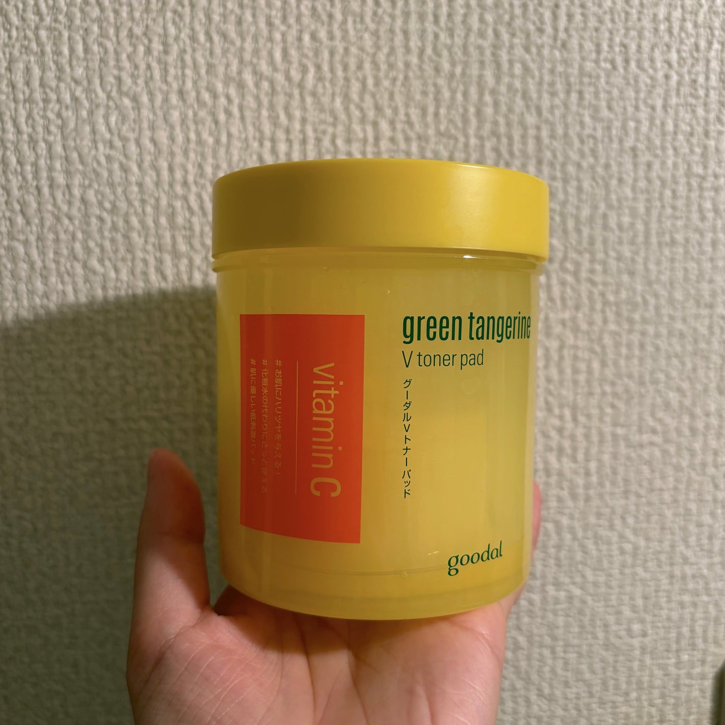 グリーンタンジェリン ビタCダークスポットケアパッド/goodal/トナーパッドを使ったクチコミ(1枚目)