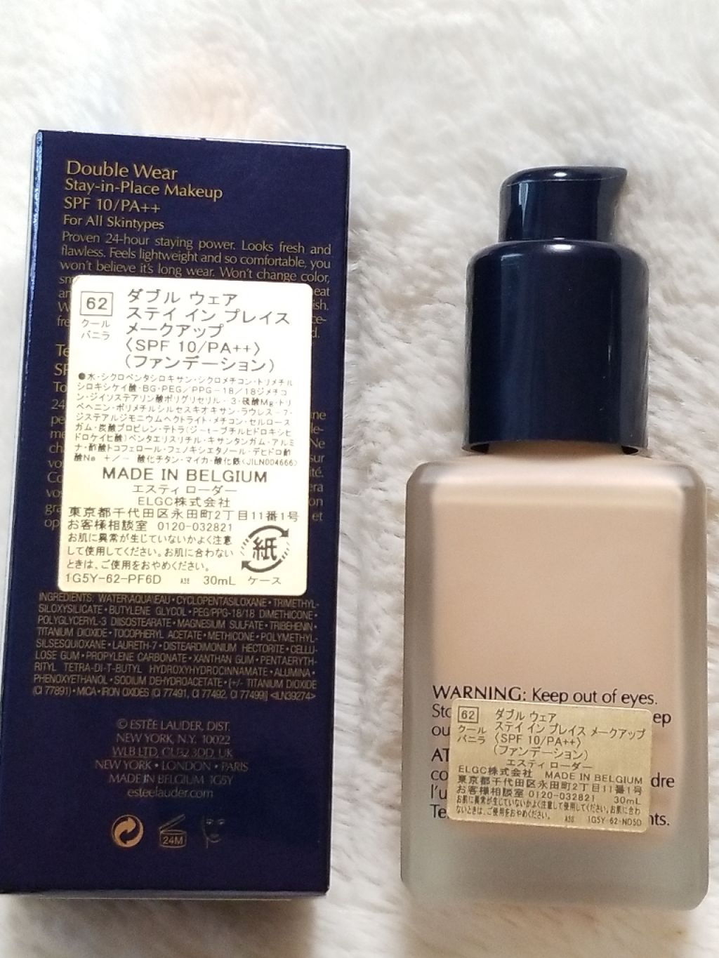 ダブル ウェア ステイ イン プレイス メークアップ /ESTEE LAUDER/リキッドファンデーションを使ったクチコミ(2枚目)