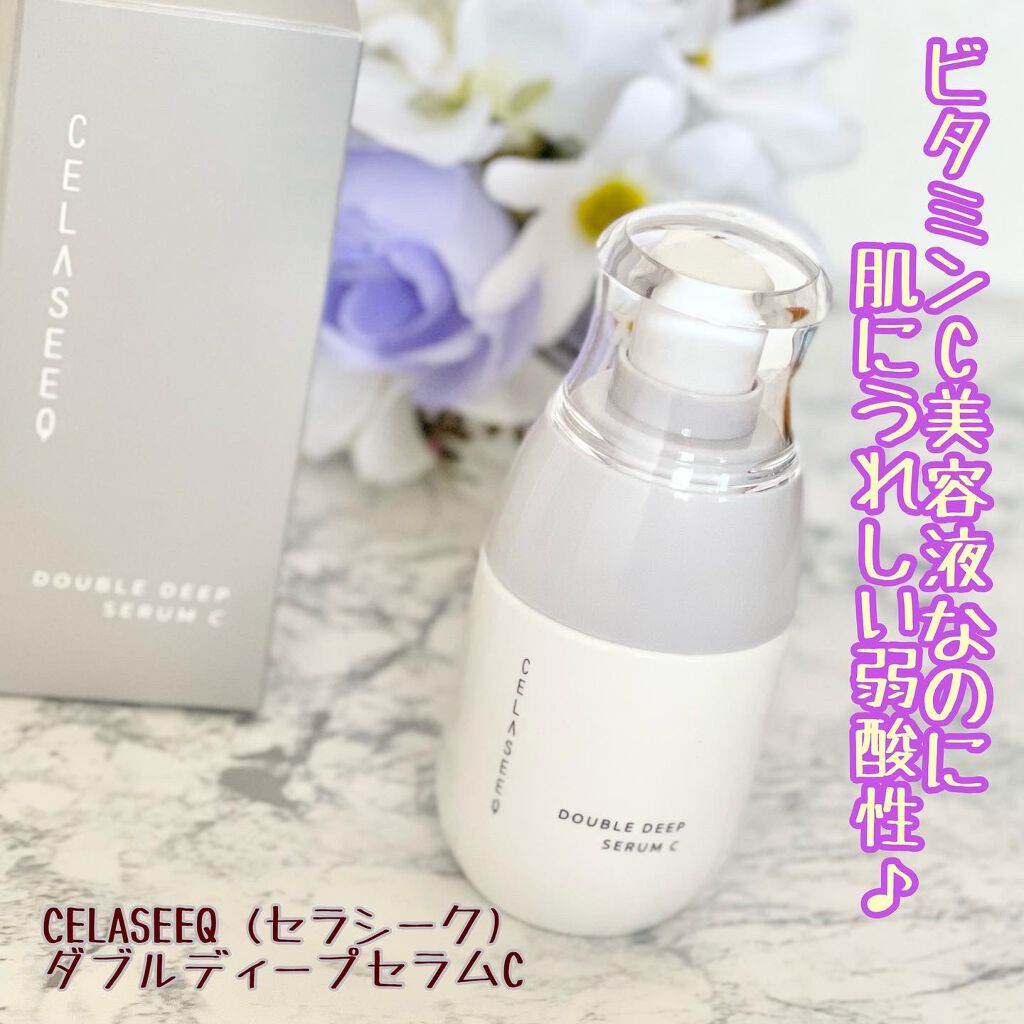 ダブルディープセラムC（美容液）/CELASEEQ/美容液を使ったクチコミ（1枚目）