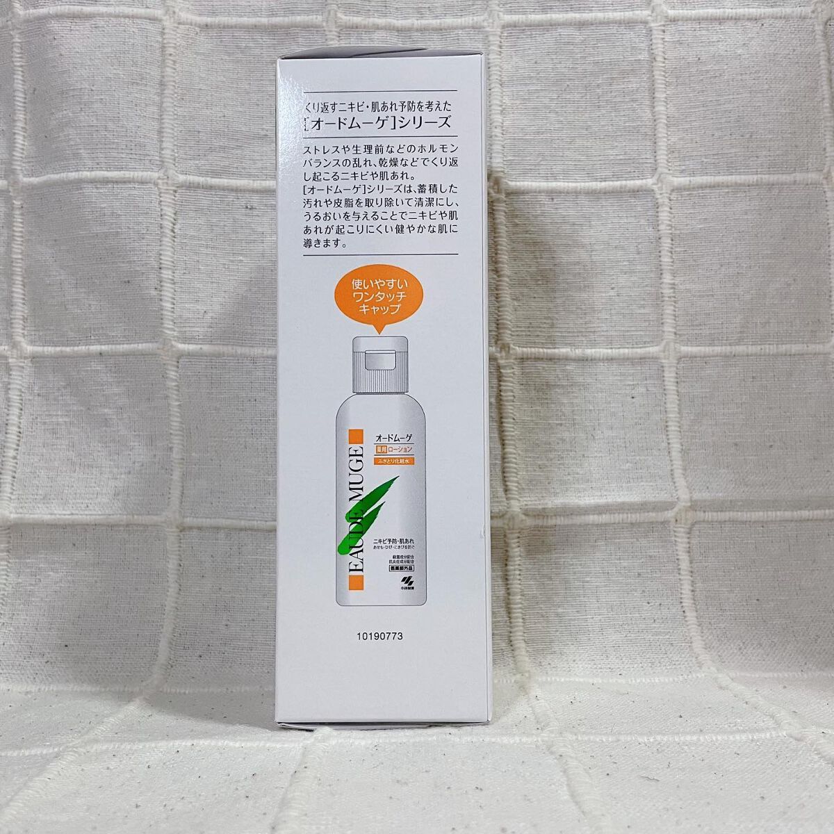 オードムーゲ 薬用ローション(ふきとり化粧水)/オードムーゲ/拭き取り化粧水を使ったクチコミ(2枚目)