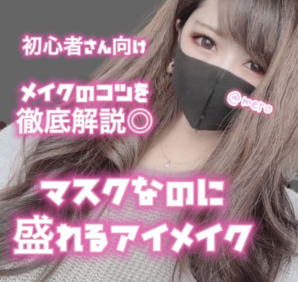 皮脂テカリ防止下地/CEZANNE/化粧下地を使ったクチコミ（1枚目）