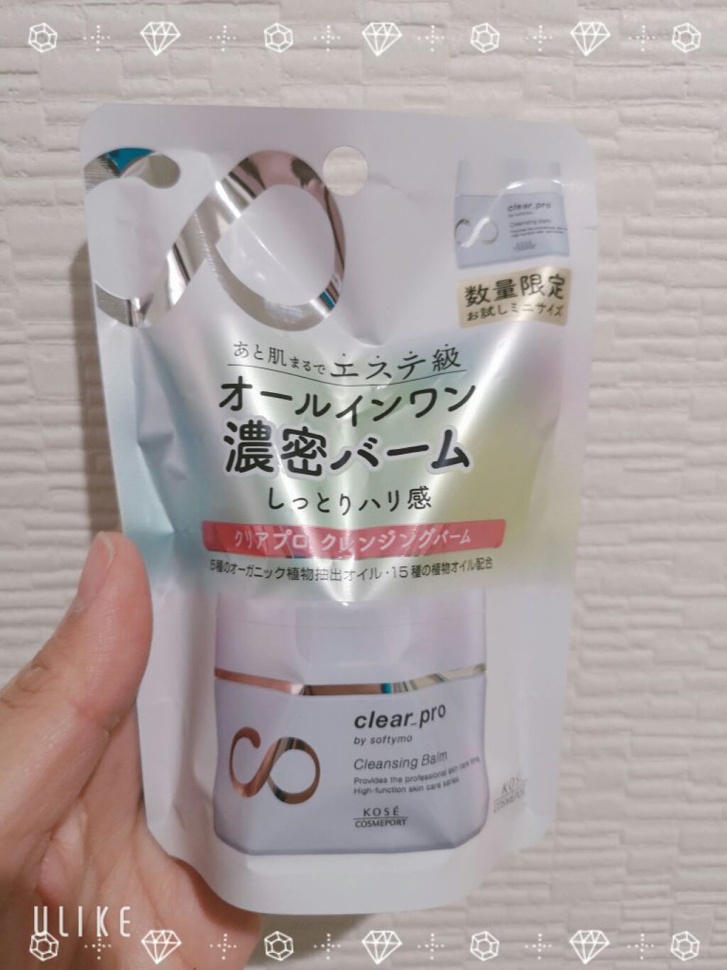 スキニーリッチシャドウ/excel/アイシャドウパレットを使ったクチコミ（3枚目）