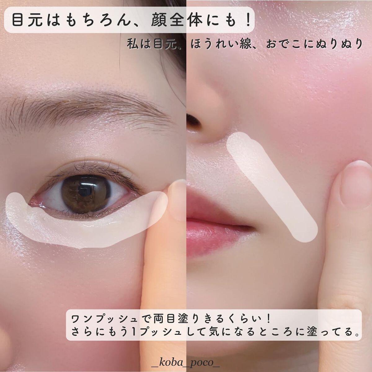 ボルフィリンアイセラム/Pittoresco/美容液を使ったクチコミ(4枚目)