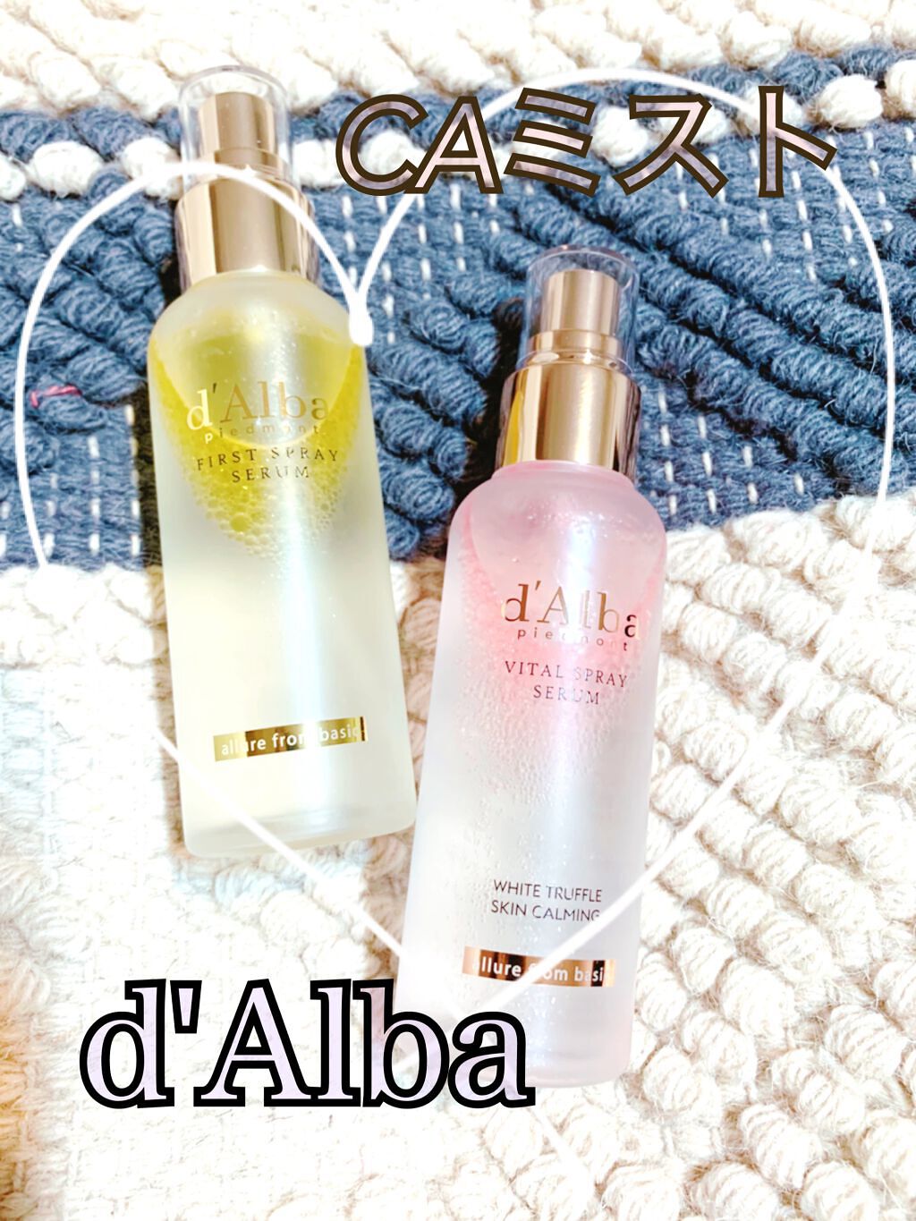 ダルバ ホワイトトリュフバイタルスプレーセラム/ダルバ/ミスト状化粧水を使ったクチコミ（1枚目）