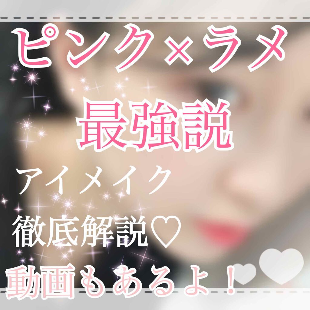 「密着アイライナー」しなやか筆リキッド/デジャヴュ/リキッドアイライナーを使ったクチコミ（1枚目）