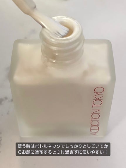 を使ったクチコミ(2枚目)