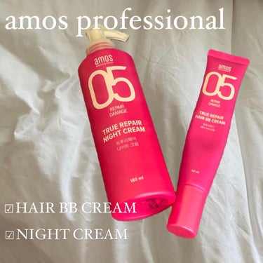 トゥルーリペア ヘアBBクリーム/amos PROFESSIONAL/アウトバストリートメントを使ったクチコミ（1枚目）