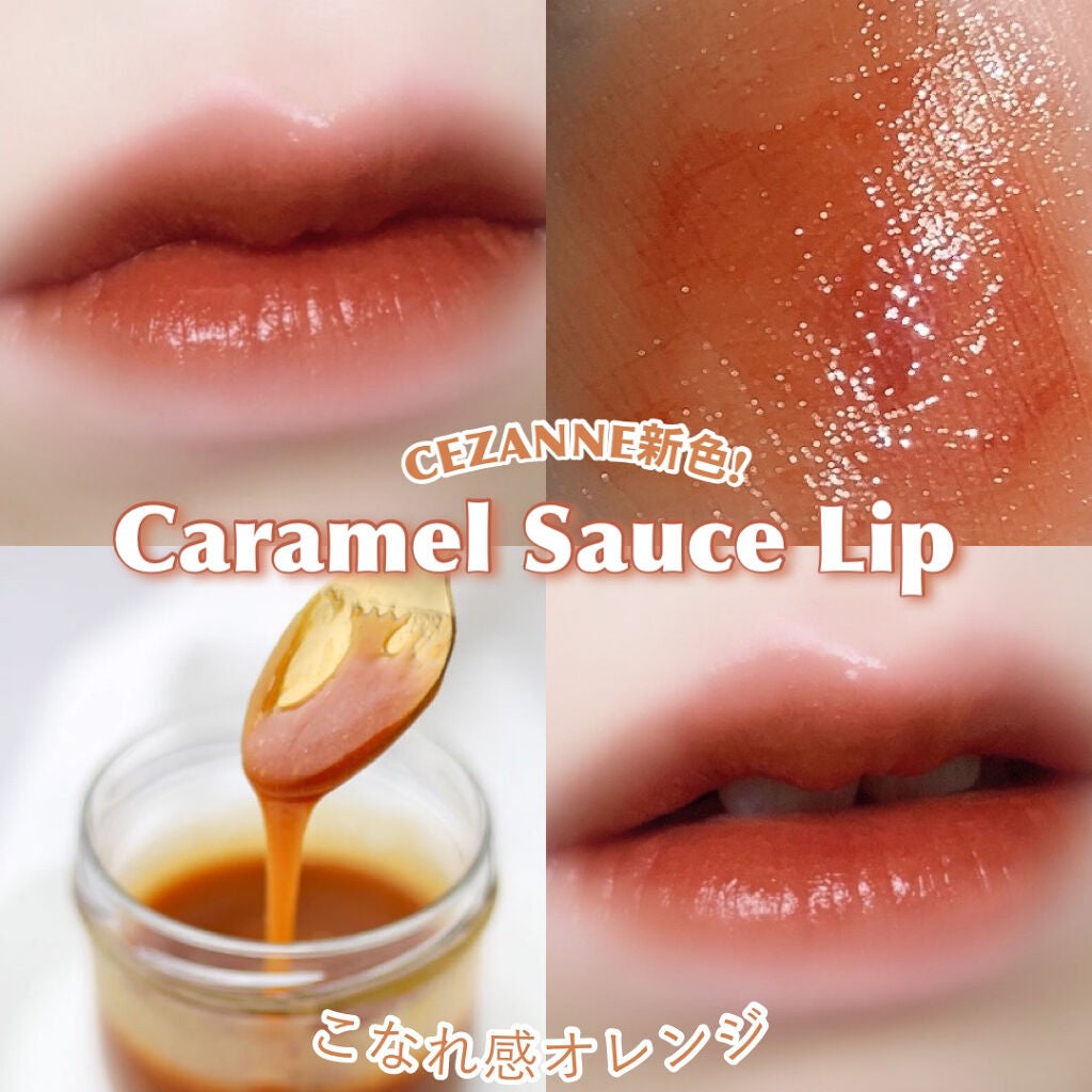 ウォータリーティントリップ/CEZANNE/リップティントを使ったクチコミ(1枚目)