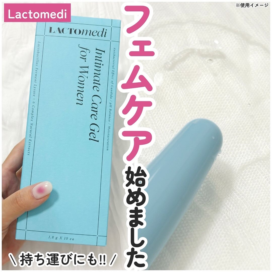 LACTOMEDI Intimate Care Gel for Women/LACTOMEDI/デオドラント・制汗剤を使ったクチコミ（1枚目）