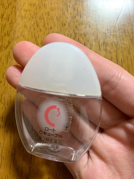 ロートCキューブ m(医薬品)/ロート製薬/その他を使ったクチコミ(1枚目)