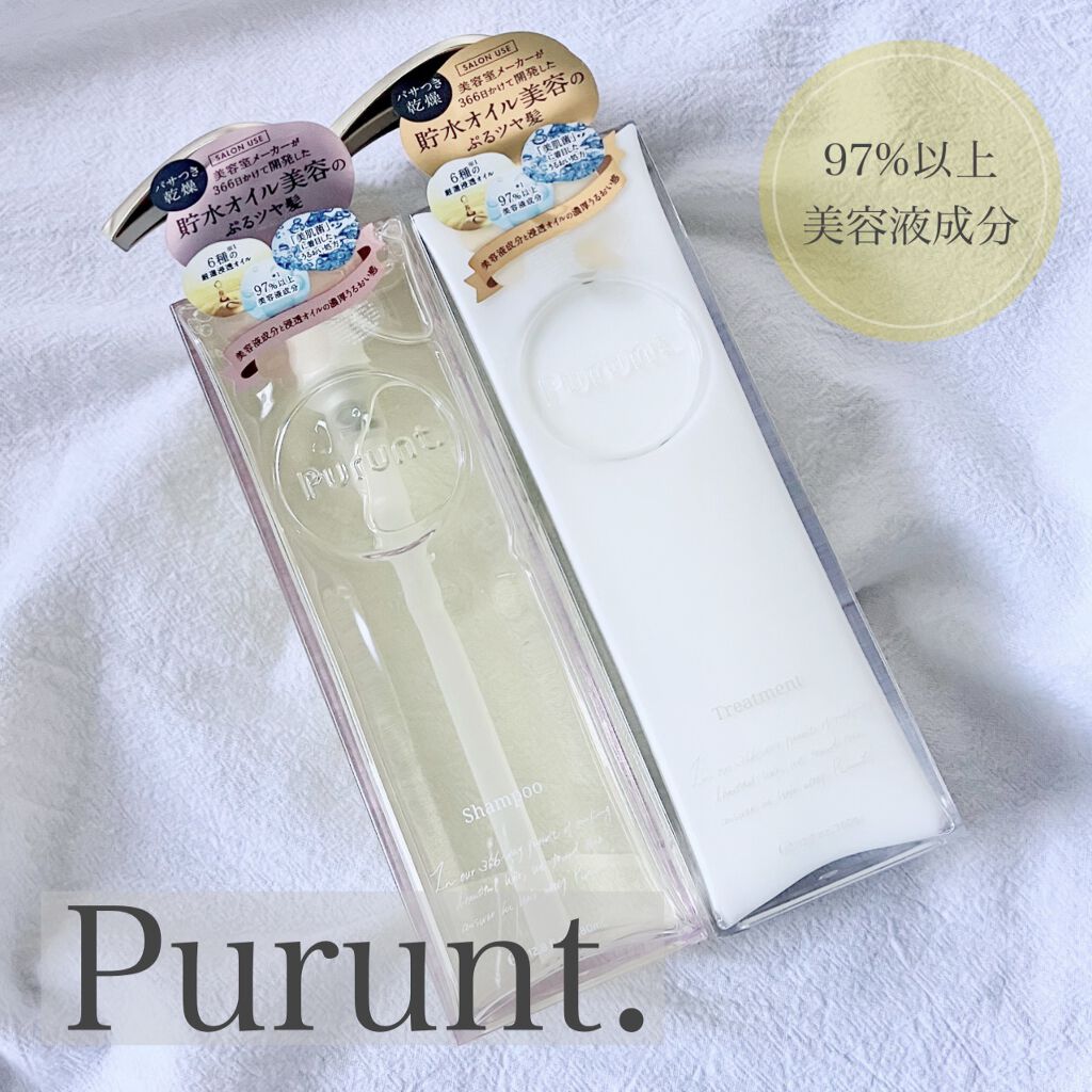 プルント モイストリッチ美容液シャンプー／モイストリッチリペア美容液トリートメント/Purunt./市販シャンプーを使ったクチコミ（1枚目）